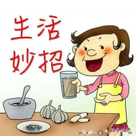 分享一些简单实用的日常生活小妙招，帮你轻松解决常见问题