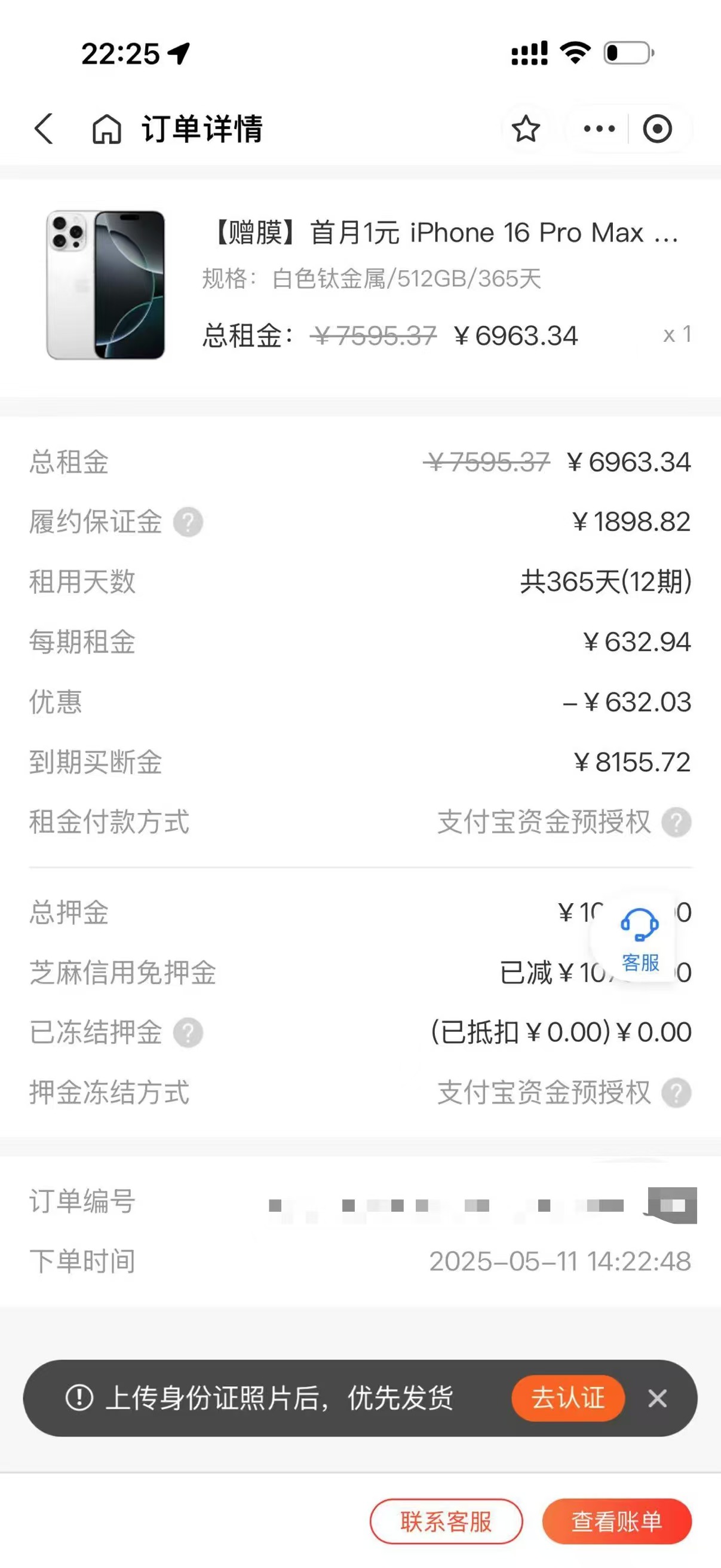 微信图片_20250513124105.jpg