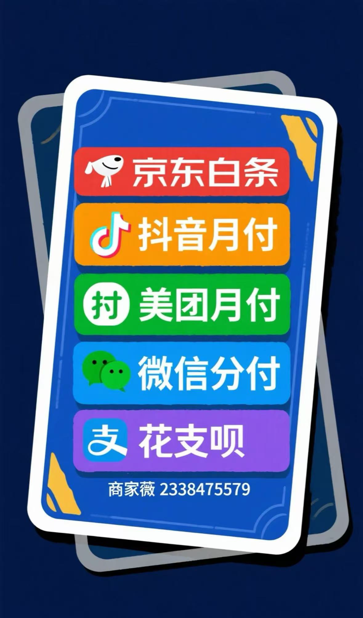 京东白条怎么自己套出来，教你7种操作方法轻松搞定