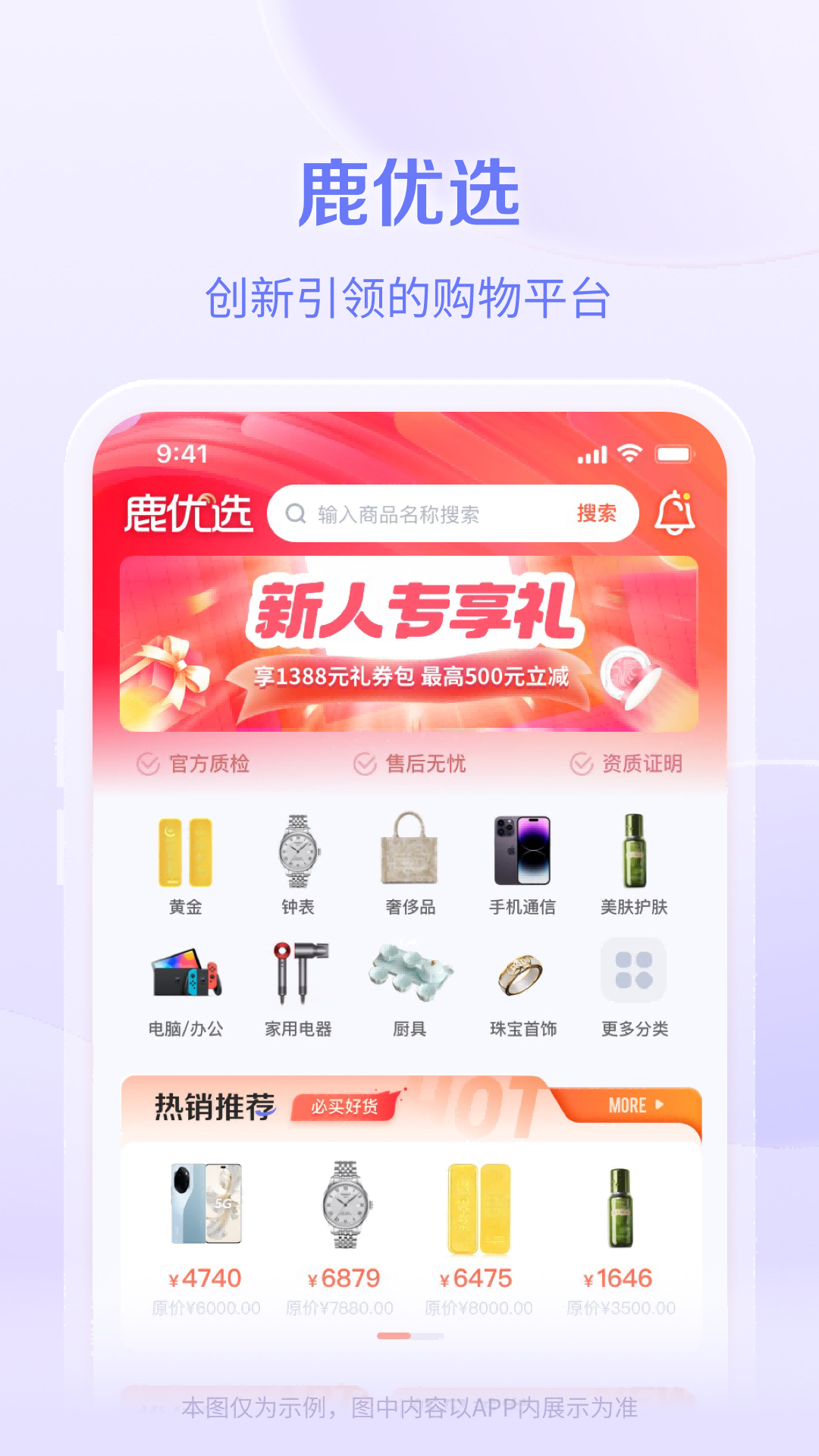 鹿优选先享卡额度怎么套出来?先享卡三种提现新方法!