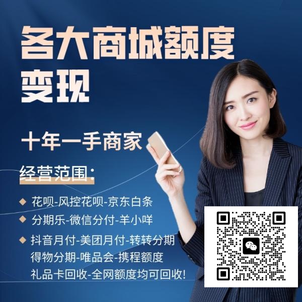 蚂蚁花呗套现攻略：五种方法成功提现