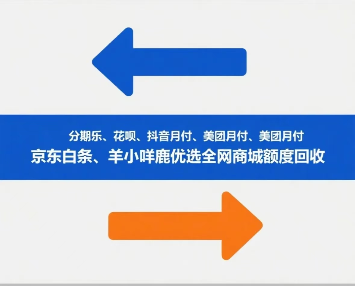 抖音月付怎么套现？规范行为，谨防受骗
