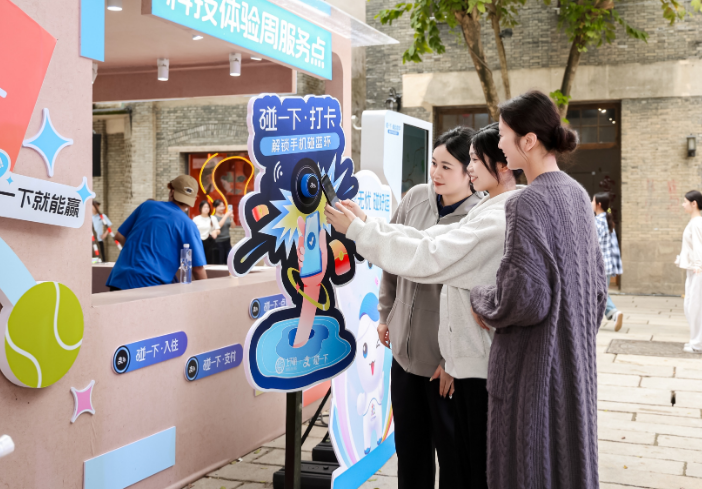 在福州，和数字中国建设峰会“碰一下”