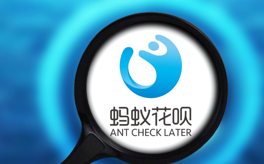 淘宝花呗安全使用方式