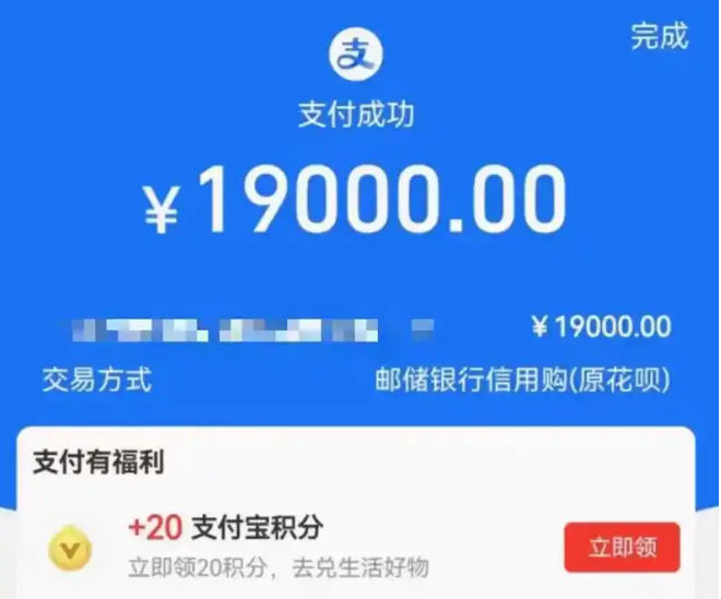 支付宝花呗最新消息是什么？有哪些新功能和变化？深度解析2024年全新升级  关键词