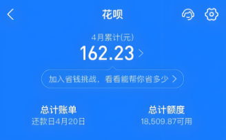 淘宝花呗如何安全使用？网上方法靠谱吗？2025年最新的操作技巧