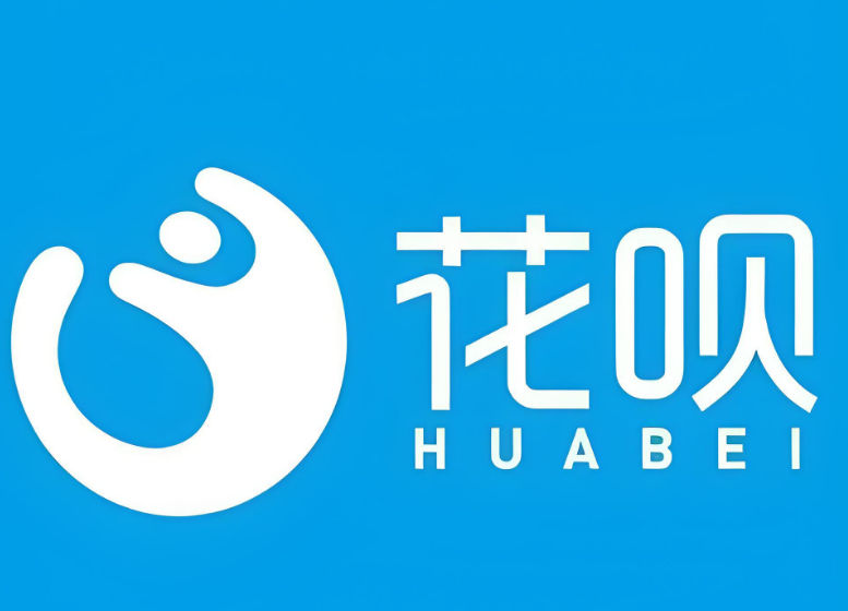 花呗的灵活用法解析