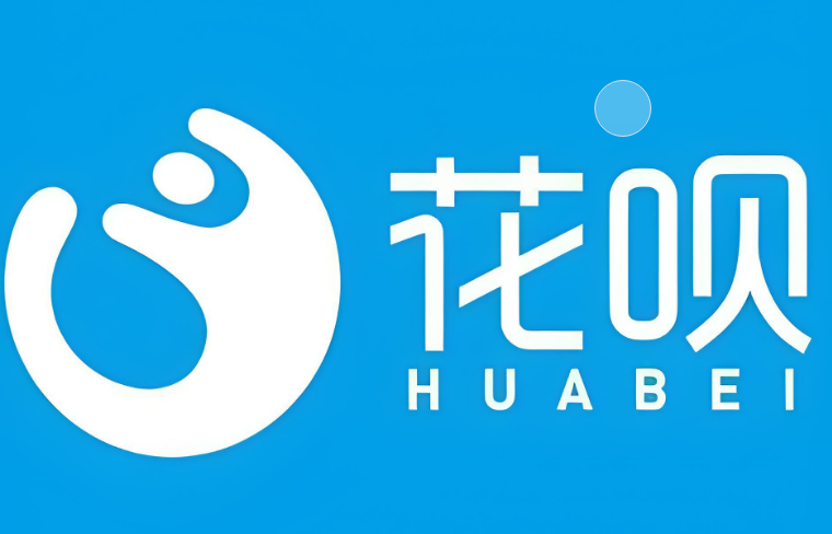 花呗安全使用18个方式