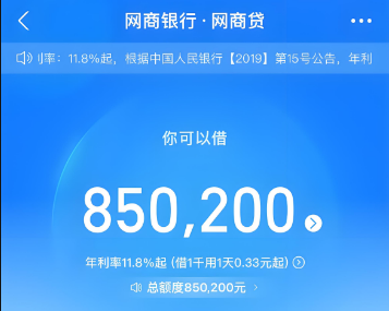 认识花呗的多样使用方式