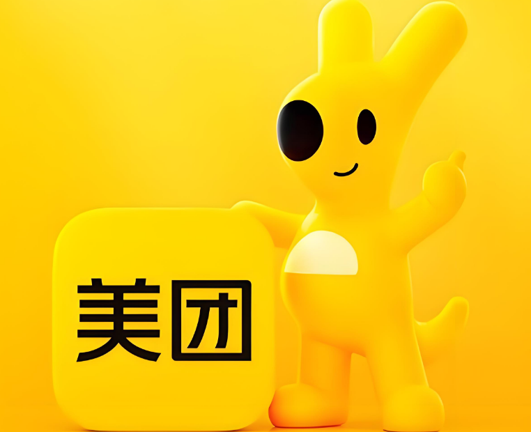 2025年一文教你美团月付额度提现的省心步骤