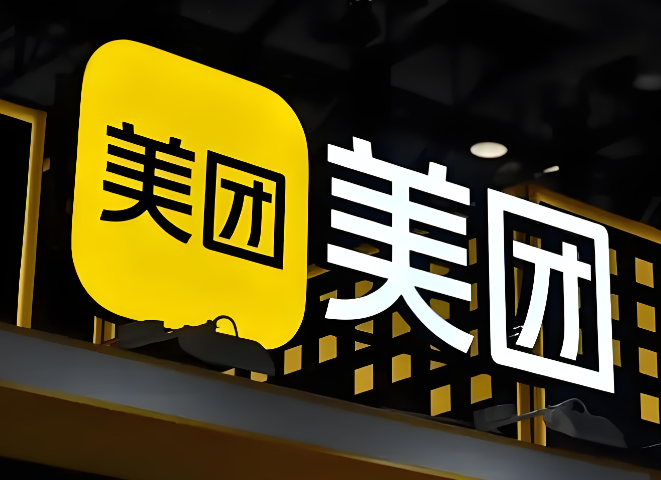 美团推出“2025夏季清凉行动” 为300万骑手送上防暑险和高温关怀金