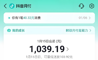 抖音月付额度提现攻略，教你轻松灵活操作资金