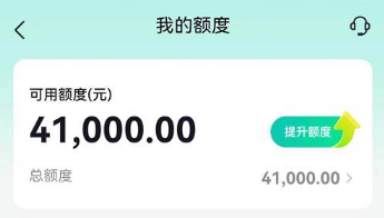 抖音年末大促，用抖音月付囤货更划算！