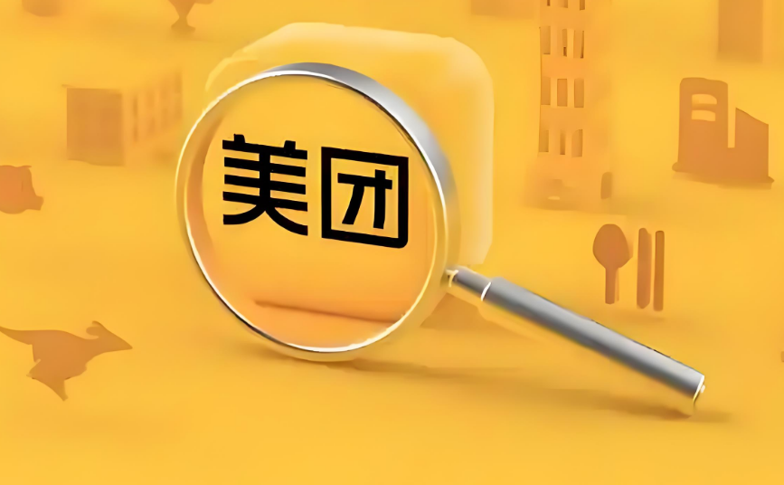 14种美团月付使用技巧
