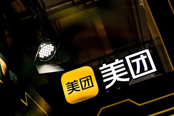 理解美团月付额度原理