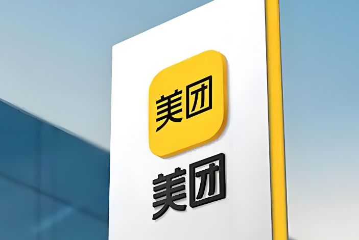 美团月付的钱如何使用？深度解读全流程