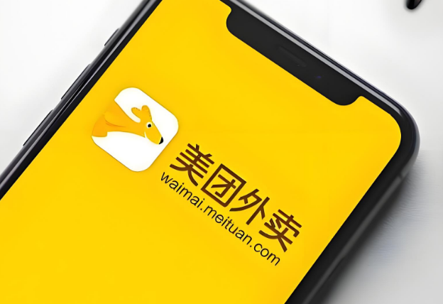 美团月付怎么使用呢？2025年美团月付使用方法详解