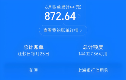 花呗还能怎么使用呢？这种操作方式值得学习！