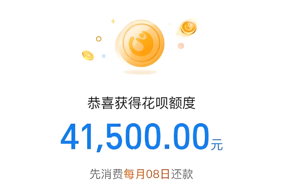 2025最新蚂蚁花呗使用全攻略：5种安全方法+实操避坑指南