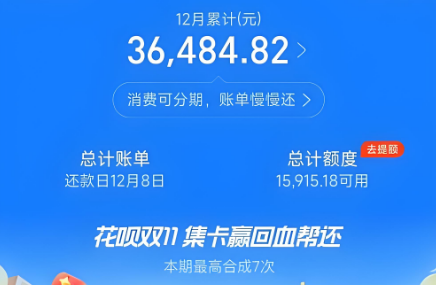 花呗取现一般几个点？揭秘背后的秘密与风险