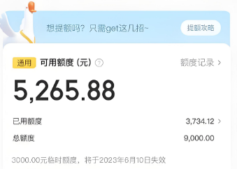 2025年美团月付的钱怎么用？最新速看新教程