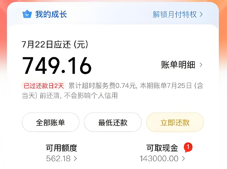 美团月付额度怎么使用？2025年最新靠谱取现商家推荐
