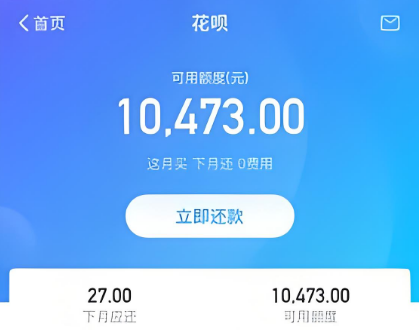 2025年蚂蚁花呗使用攻略，最新十五种方法全解析