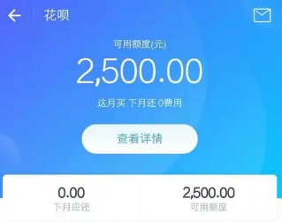 2025年最新花呗使用攻略，手把手教你十六个花呗使用方法