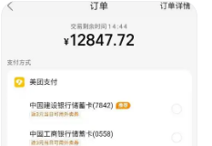 美团申请货物存取装置及货柜专利，减少占用空间