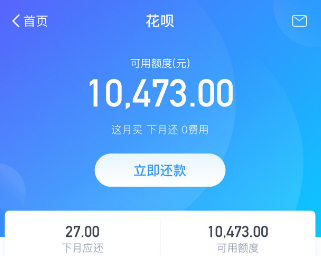 蚂蚁花呗额度怎么用？2025年最新十三种取现攻略解析