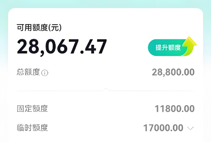 揭晓抖音月付额度怎么套出来？2025年最新提现秒到账方法揭秘