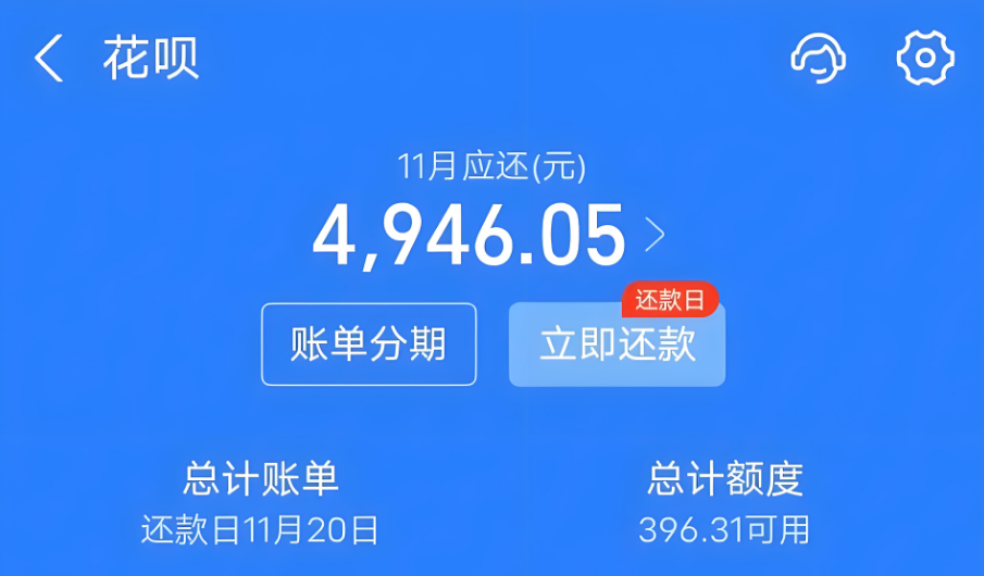花呗使用全攻略：18大安全方法+2025年最新风控破解实战指南