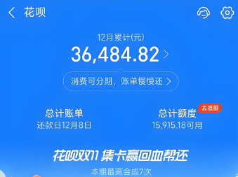 花呗怎么借钱？2025年最新花呗额度全攻略