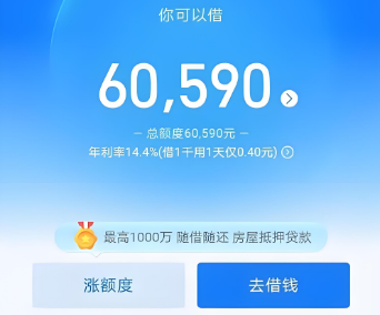 支付宝蚂蚁花呗怎么用？16个最新方法揭秘