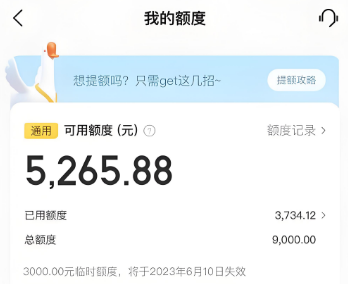 美团月付额度怎么使用，现在哪些渠道能快速取现？