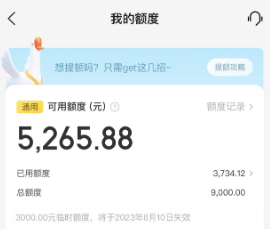 2025年最新抖音月付怎么使用？十六种最快套现方法3分钟轻松搞定