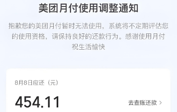 美团月付使用商家在哪找？2025年揭秘最新快捷安全的16个方法