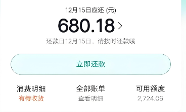 抖音月付能用吗 ？从开通到还款，抖音月付超详细使用指南 