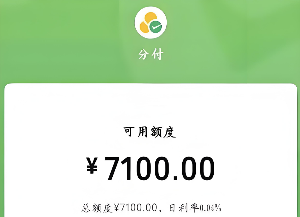 2025年微信分付怎么安全用，必看最新的16个实用小方法