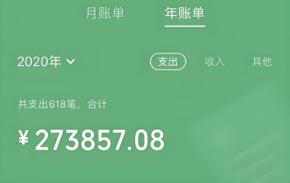 微信分付额度怎么安全使用，2025年专家详细公布十四个方法