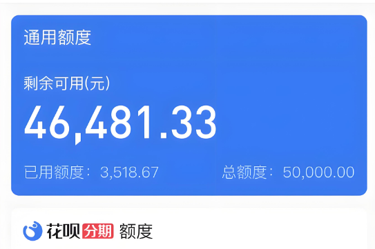 支付宝蚂蚁花呗怎么使用安全？2025年分享16个最新方法揭秘