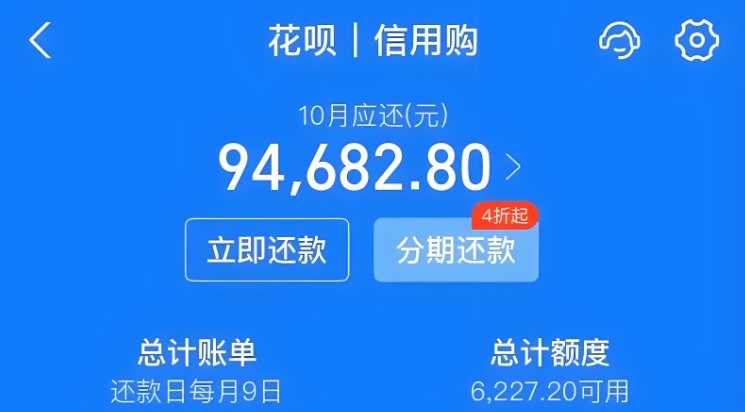 2025年蚂蚁花呗额度如何用？13个方法让你秒懂