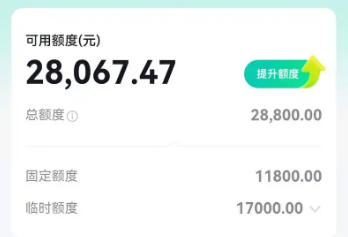 抖音月付额度怎么用？2025年最新提升额度最火爆的16种模式