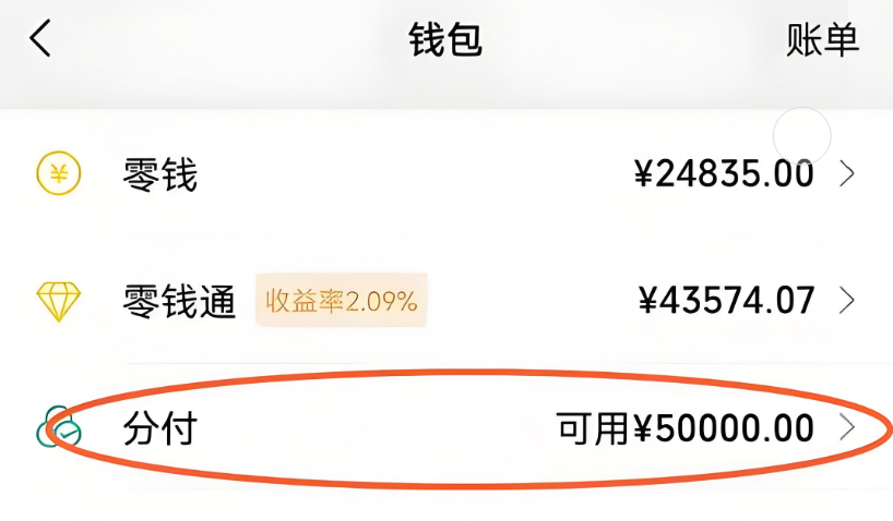 微信分付怎么安全使用？2025年分享最20个安全操作技巧