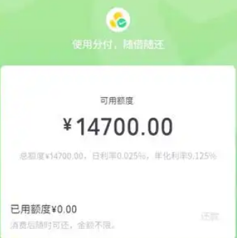 微信分付怎么快速使用？用微信分付成功操作的十四种方式 