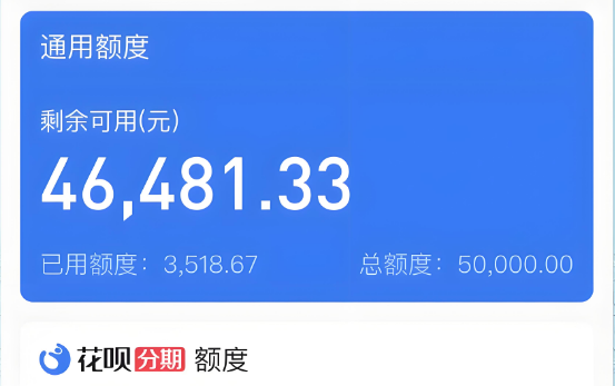 淘宝支付宝蚂蚁花呗套现攻略，十五种方法助你成功提现