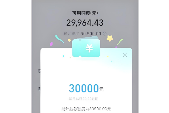 花呗怎么用？2025年最新方法你需要知道的一切