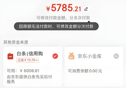 2025年白条使用的最佳方法，轻松应对生活中的紧急资金需求