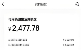 美团月付使用指南，2025年最新在美团月付功能中提取现金的八个技巧