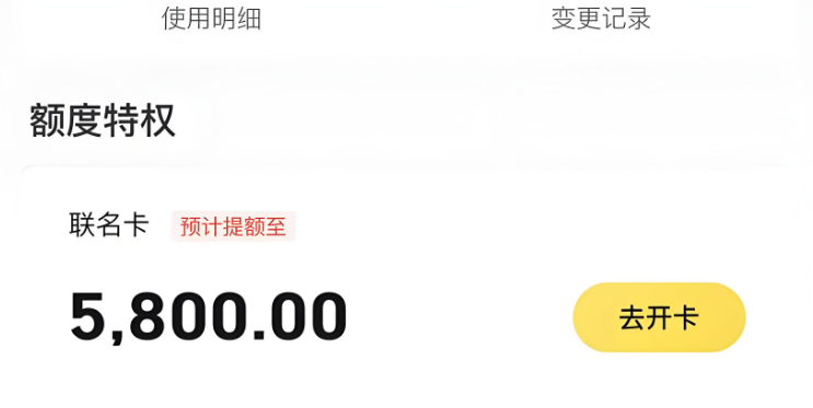 2025年最新适用的美团月付操作全攻略，推荐13个最实用方法